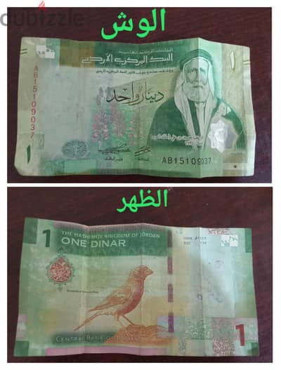4  عملات قديمه  كلهم بي    300    وممكن تشتري وحده بس عادي