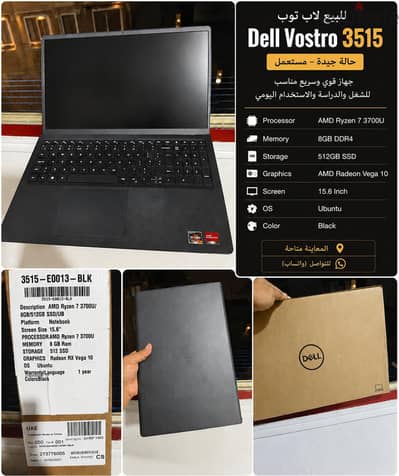 Dell Vostro 3515