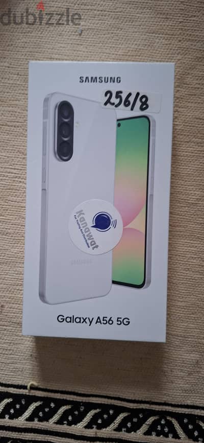 سامسونج ايه 56