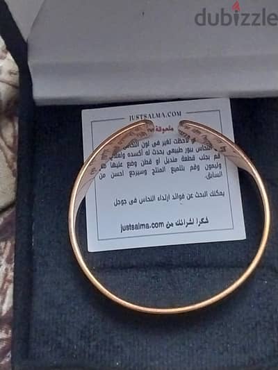 اسوره نحاس  احمر نقى مطبوع عليها ايه الكورسى