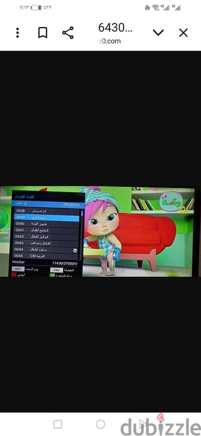 رسيفر ترومان