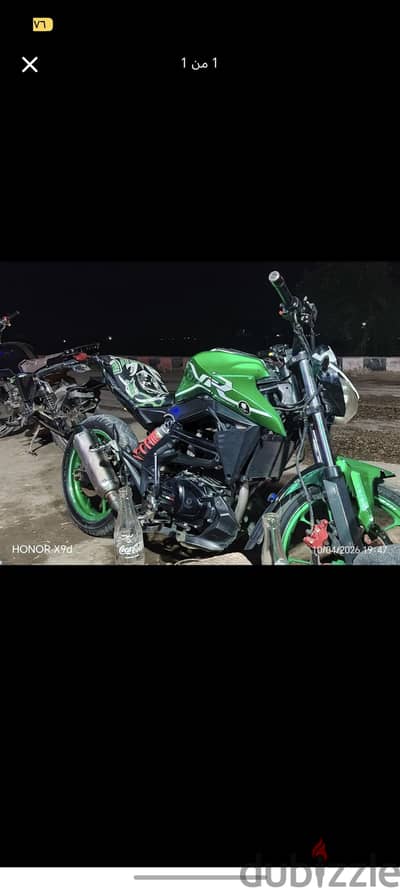 فيجوري vr200