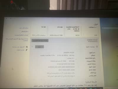 لاب توب سامسونج