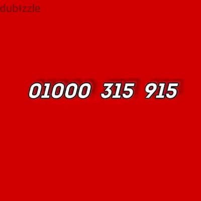 ميــزز شغـلك برقمـك الممــيزز