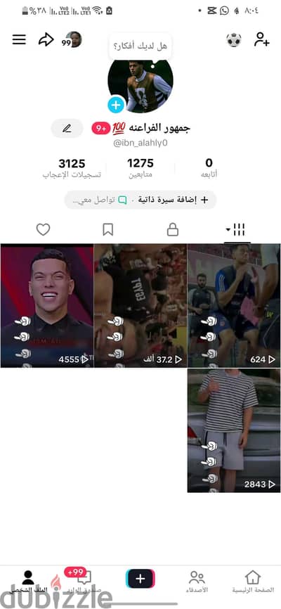 حساب تيك توك للبيع بسعر مناسب 1k