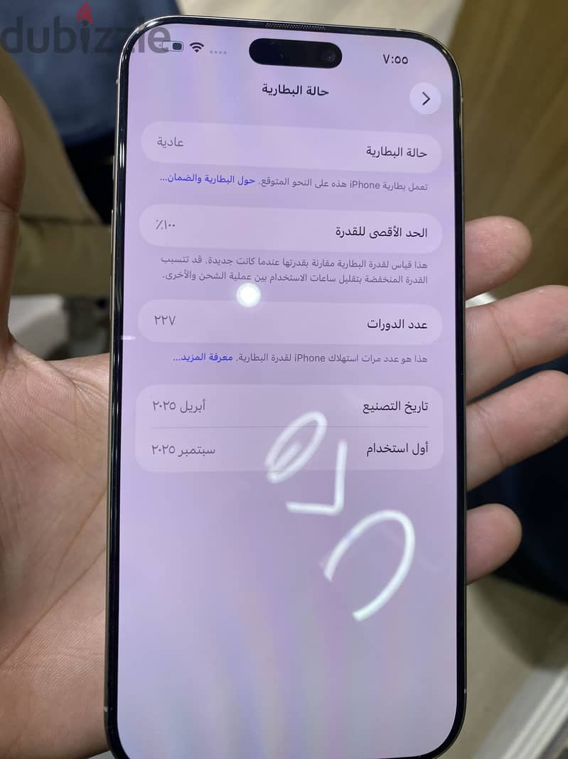 Apple - iPhone 16 Pro Max 1
