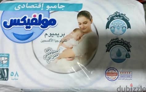 بامبرز جديد مغلقة