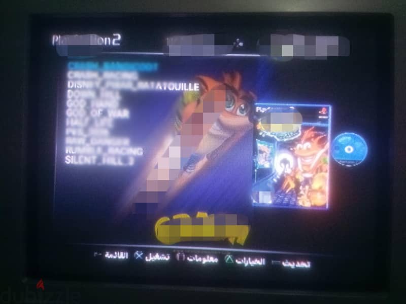 PlayStation 2 slim 1