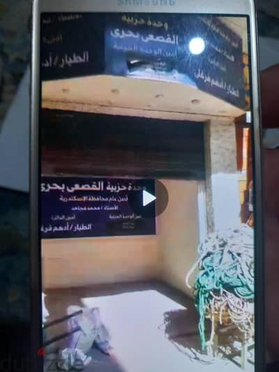 محل للايجار