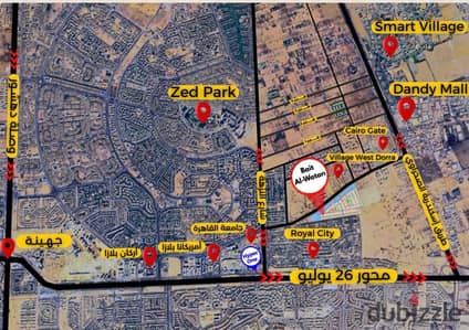 شقتك في أخر قطعة أرض في الشيخ زايد الثورة الخضراء مشروع بيت الوطن زايد ايدج أول يمين من هايبروان أمام كمباوند درة شقة 190 م 30% مقدم تسهيلات 5 سنوات