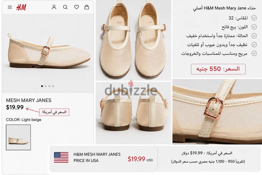 Original H&M Mesh Mary Jane Shoes 2