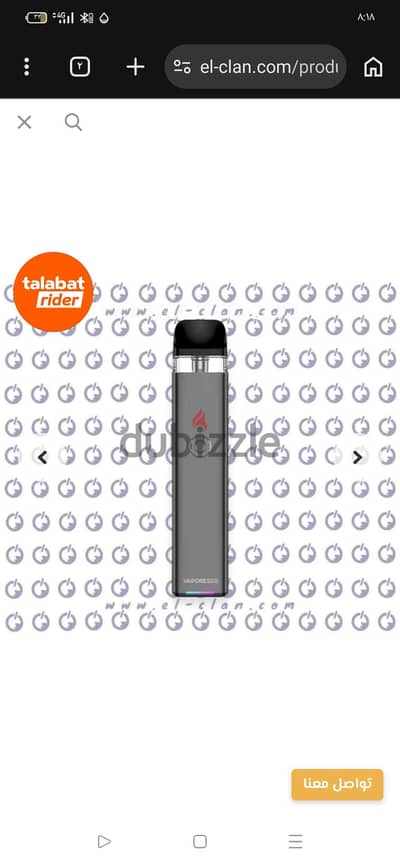 فيب بود اكسورس 3