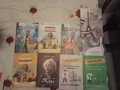​كتب ومذكرات ثانوية عامة علمي علوم لغات كاملة 2026