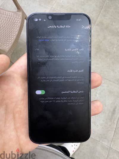 آبل - آيفون 13