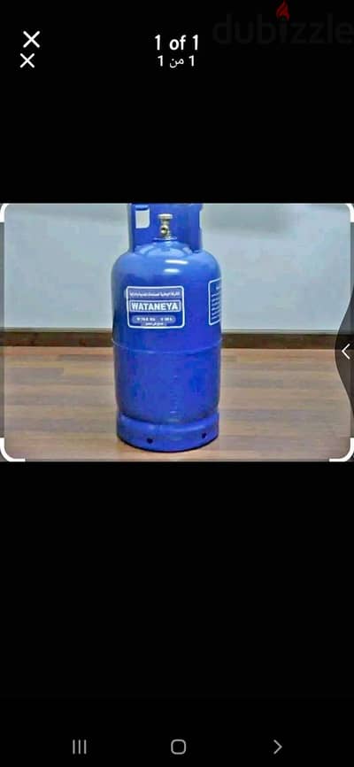 أنبوبة بوتاجاز