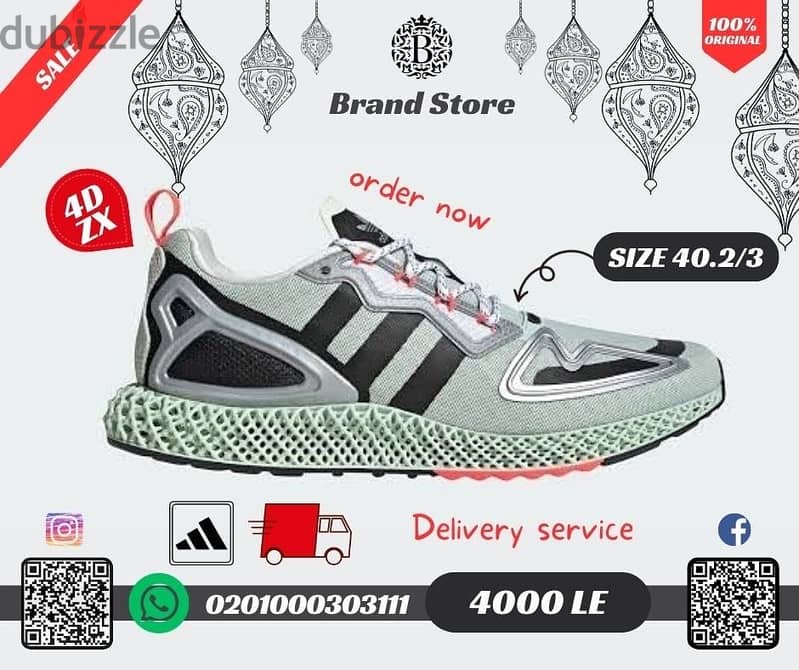 adidas 4d orginal 8