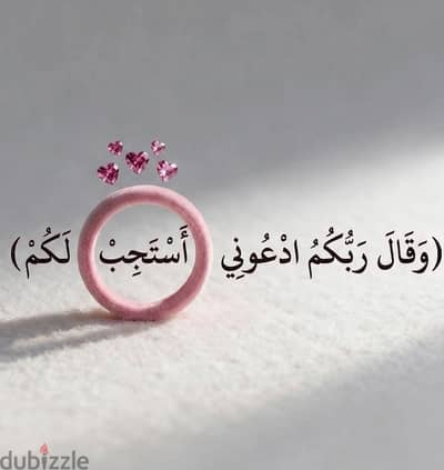 عوزه مساعده ضروري لااختي الصغيره وبنتي في نفس الوقت