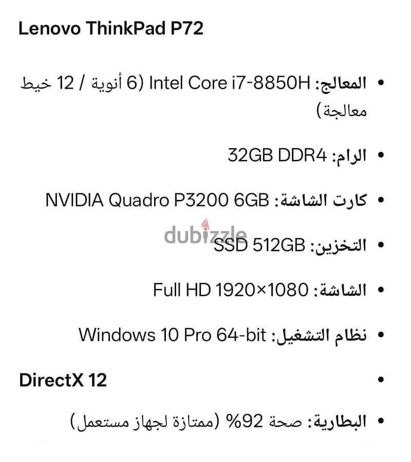 البحيرة 4