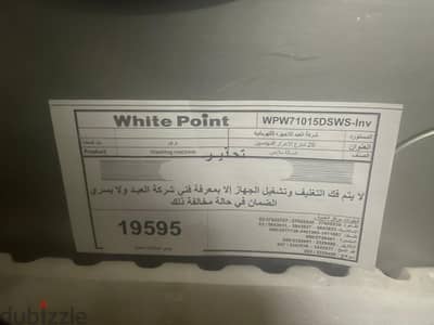 Brand New White Point Washing Machine (7kg, Inverter) - In Box