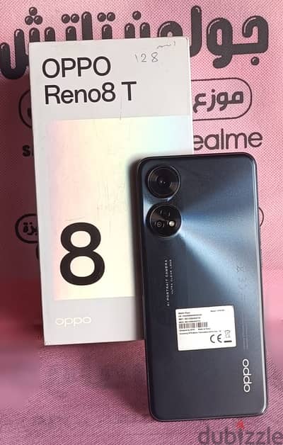 OPPO Reno8 T