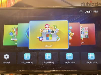 شاشة بالاستيكرات استعمال نظيف جداً جهاز عروسة