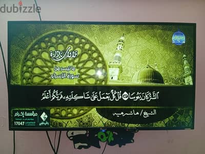شاشه يونيون اير٤٣ سمارت