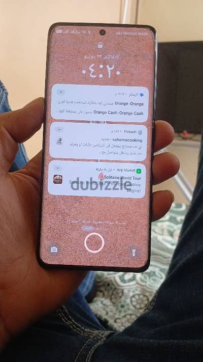 التجمع الخامس