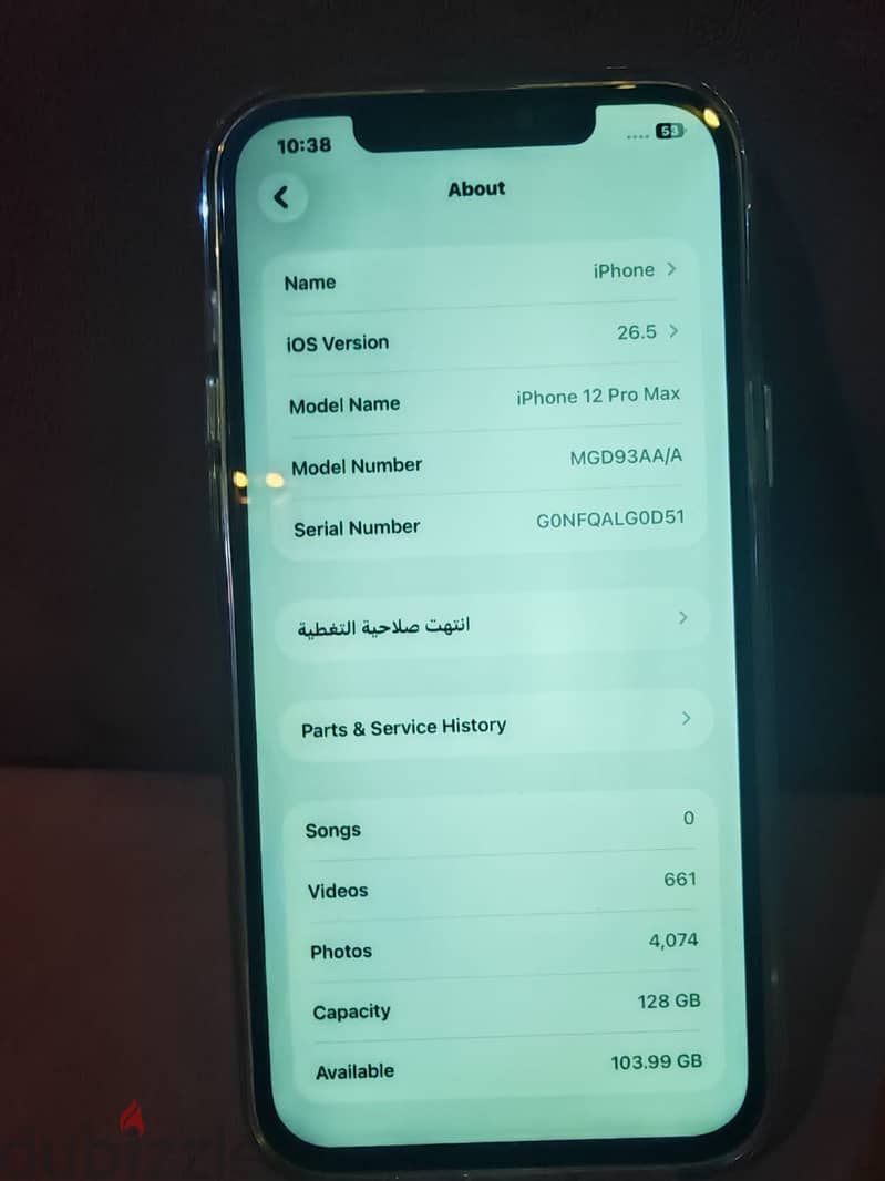 Apple - iPhone 12 Pro Max 1