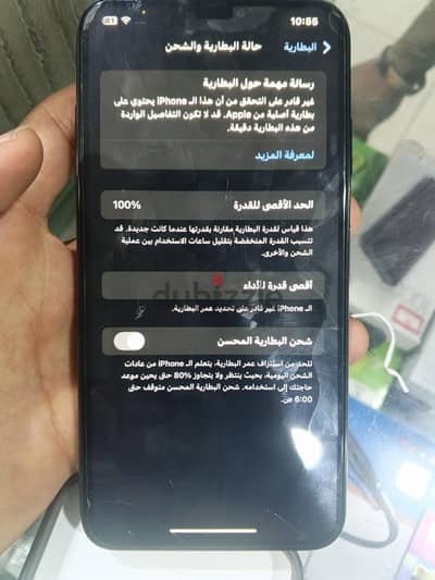 آبل - آيفون اكس اس ماكس