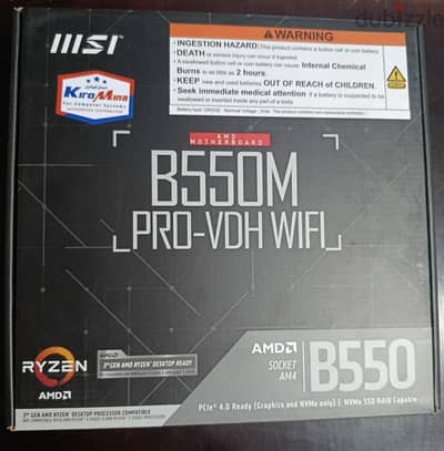 MSI B550M PRO VDH WIFI