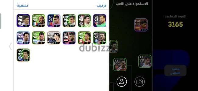 بيس موبايل