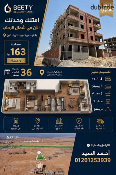 Immediate Delivery | Near Creek Town | Installments Up to 36 Months