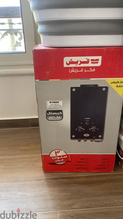 سخان فريش غاز جديد بالكرتونه