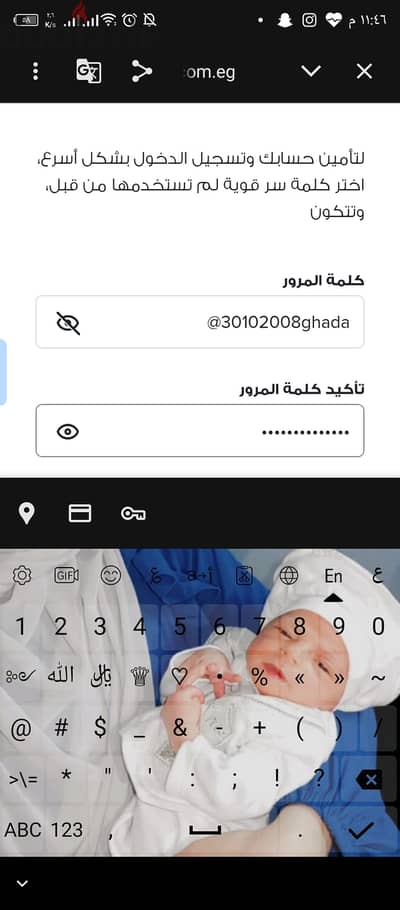 الاه قديمه اثريه