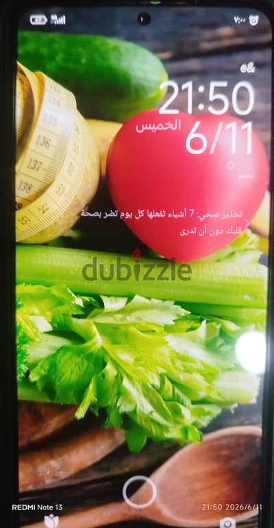 للبيع موبايل ريدمي نوت 13 للبيع بحاله الزيرو  رامات 8+4 ذاكره 128جيجا