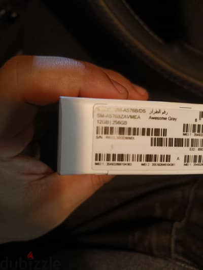 سامسونج A57 5g