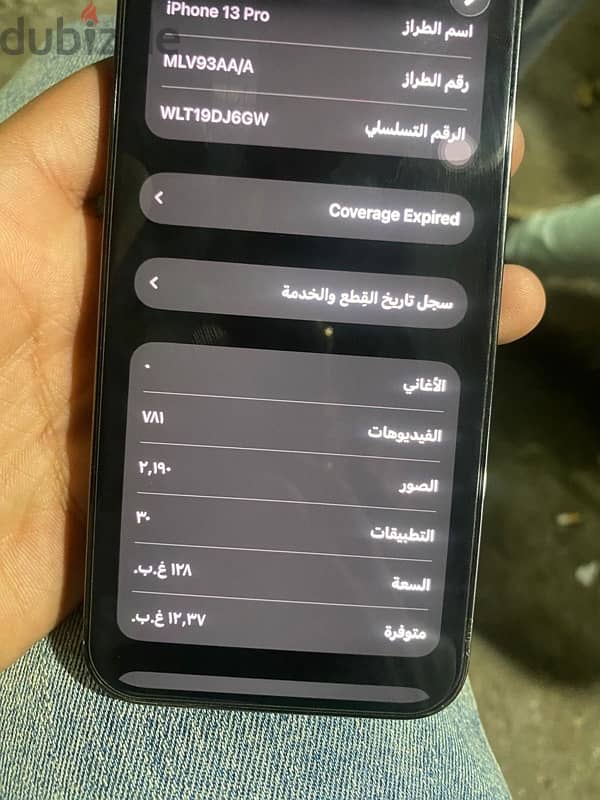 iPhone 13pro 5