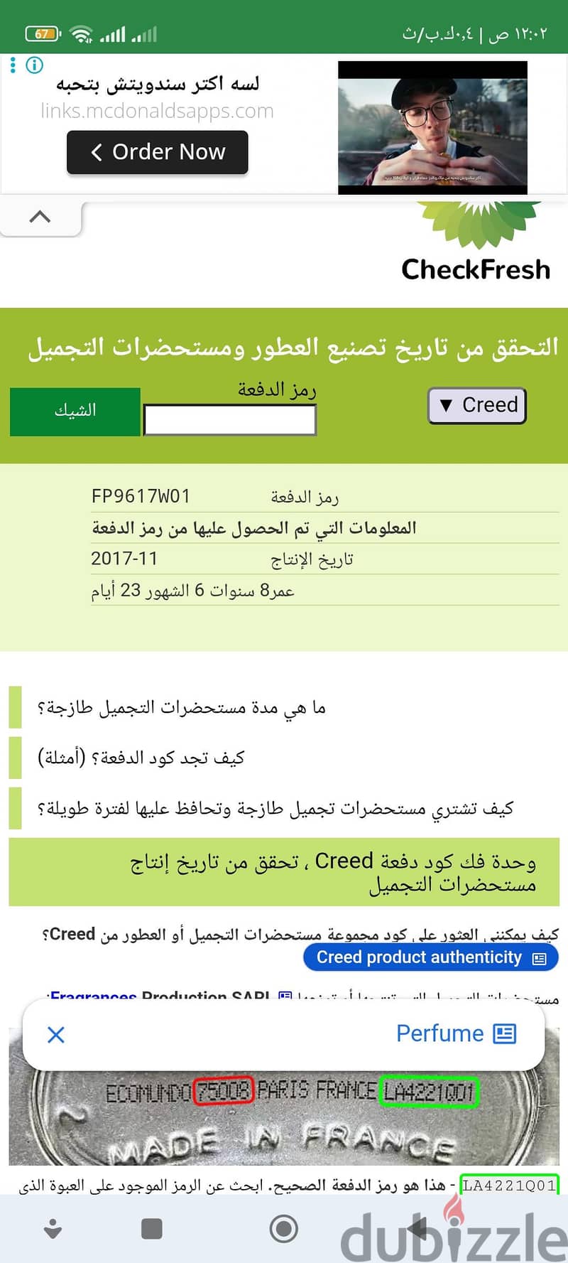 Creed viking 1