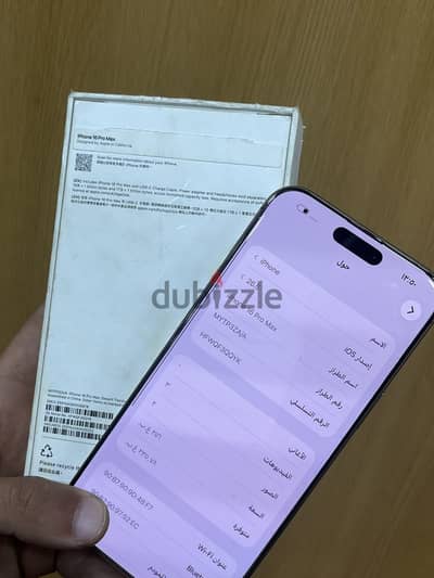 iPhone 16 pro max