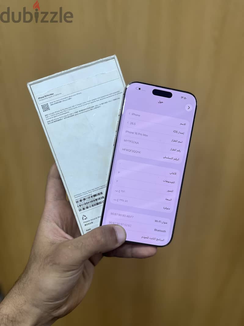 iPhone 16 pro max 2