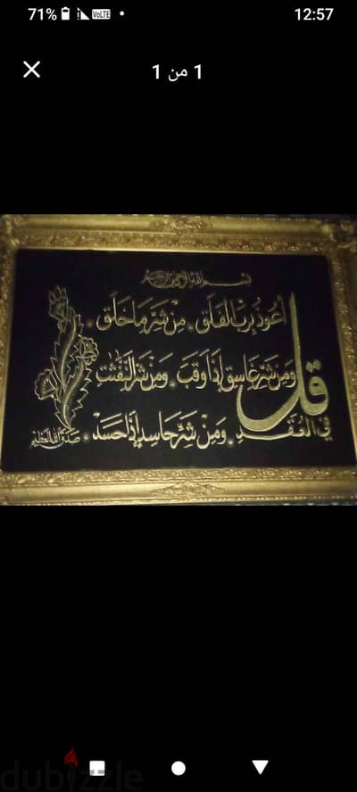 برواز