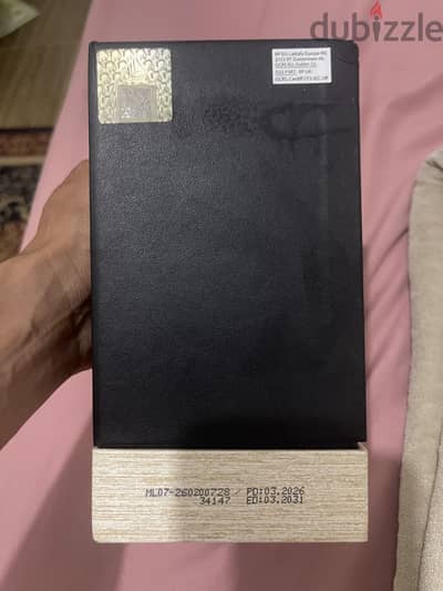 خمره  (الطائي )