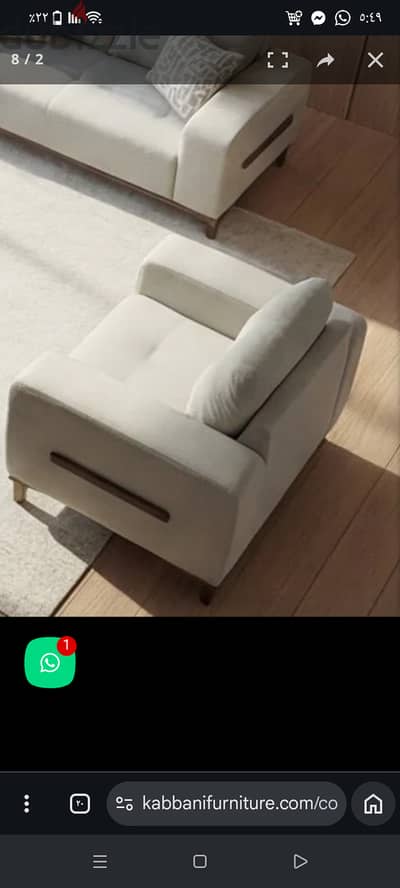 فوتييه جديد لم يستعمل بالكرتونه من قبانى