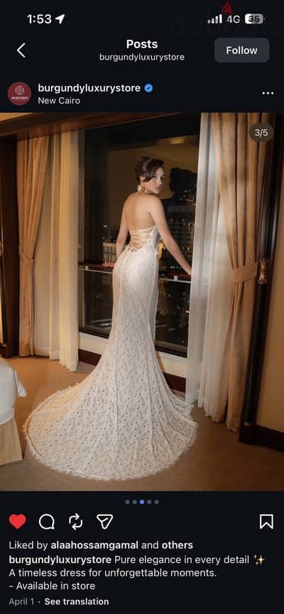 فستان دانتيل - lace dress