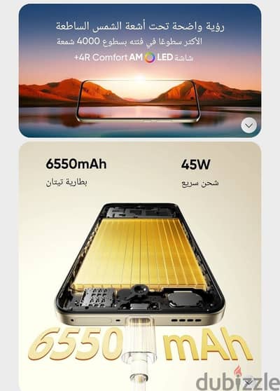 Realme15 t model 2026