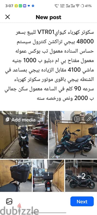 keeway VTR01
