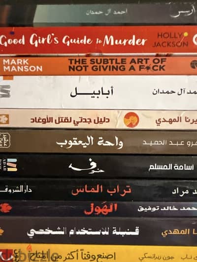 كتب متنوعة بسعر قليل
