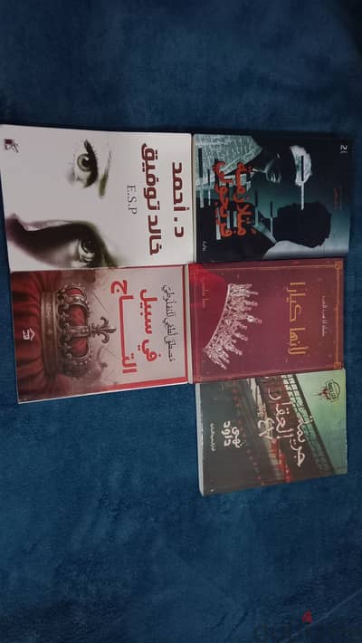 كتب روايات