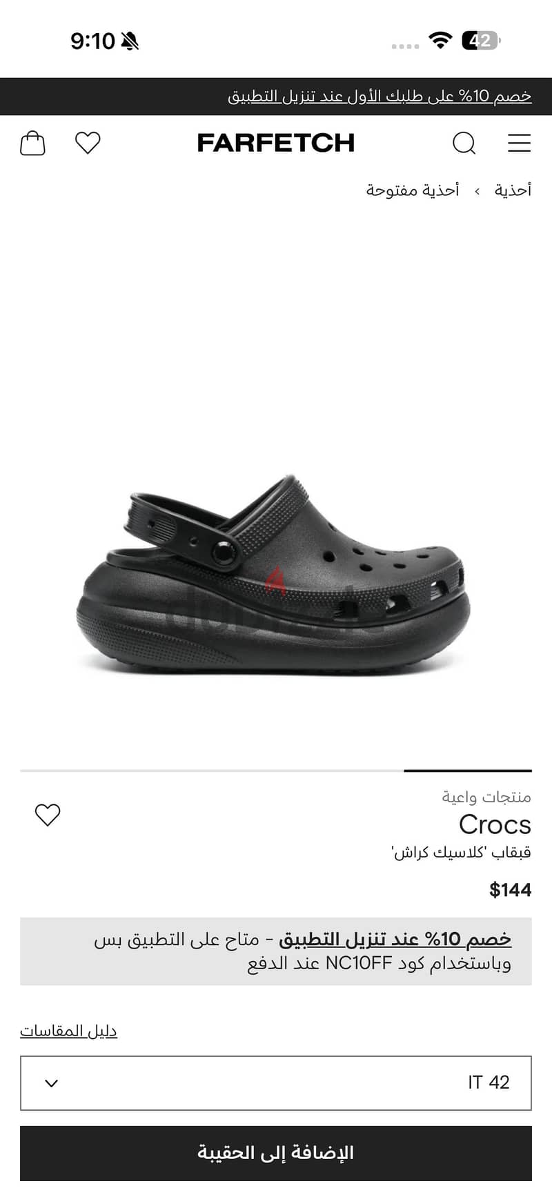 Crocs original 100% 1