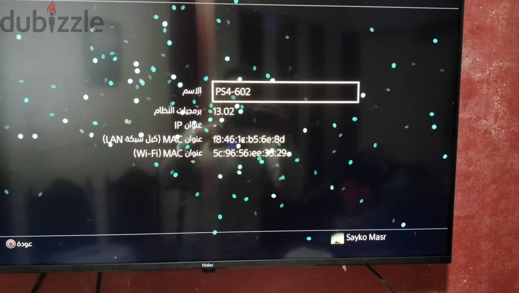play station 4 15